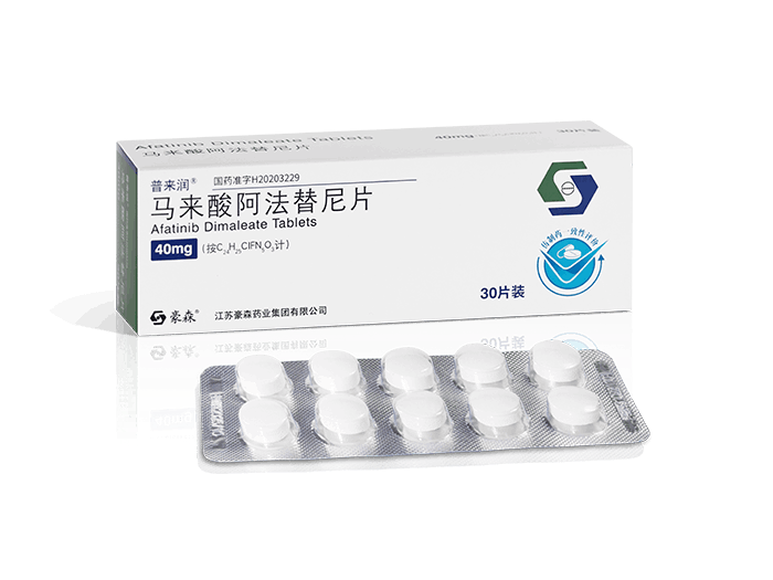 马来酸阿法替尼片