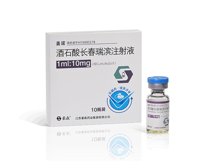 酒石酸长春瑞滨注射液
