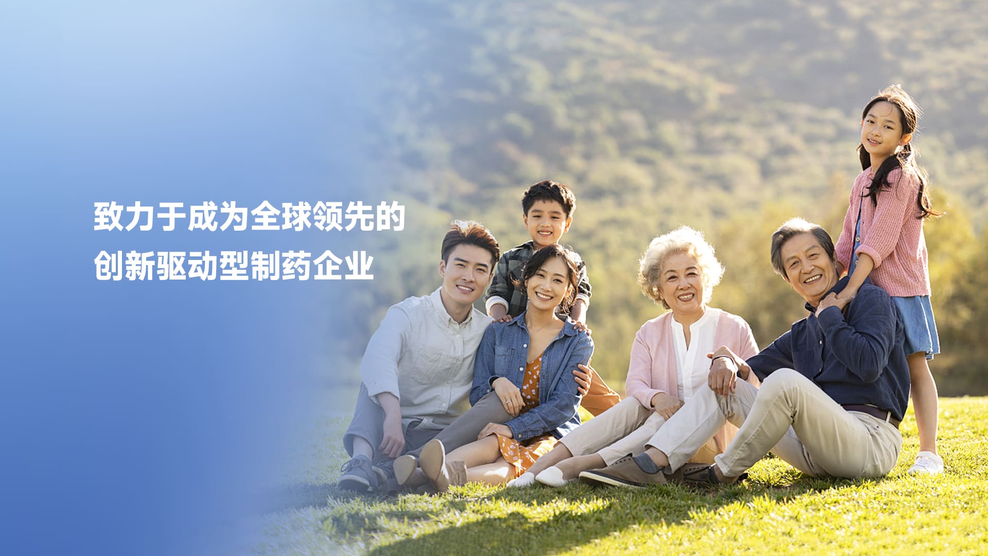 九游老哥俱乐部官方网站制药集团